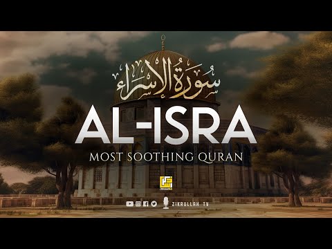 Surah Al Isra Full سورة بنى اسرائيل Beautiful Heart Touching Voice Zikrullah TV