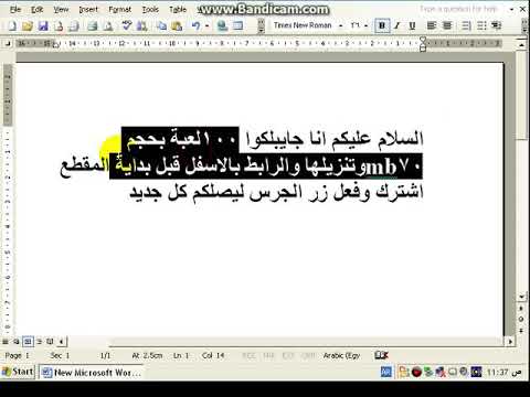 تحميل اكثر من100 لعبة فلاش برابط واحد مباشر