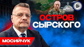 💣Кассеты В Одессе - Мосийчук. Наезды Спецслужб, Разделяй И Властвуй