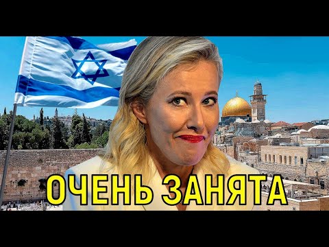 Video: Ksenia Sobchak: 