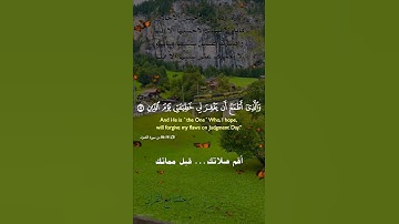 تلاوة خاشعة عطرة مباركة جميلة عذبة للشيخ فارس عباد ماتيسر من سورة الشعراء