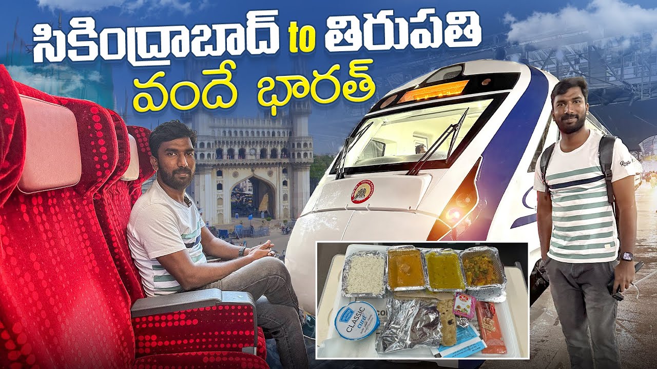 Secunderabad to Tirupati Vande Bharat Express  Tirumala Darshanam  Telugu Traveller