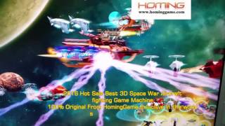 Upright 2016 Replace All Fishing Game machine by Space War 3D aircraft Fightig Original From HomingG screenshot 1