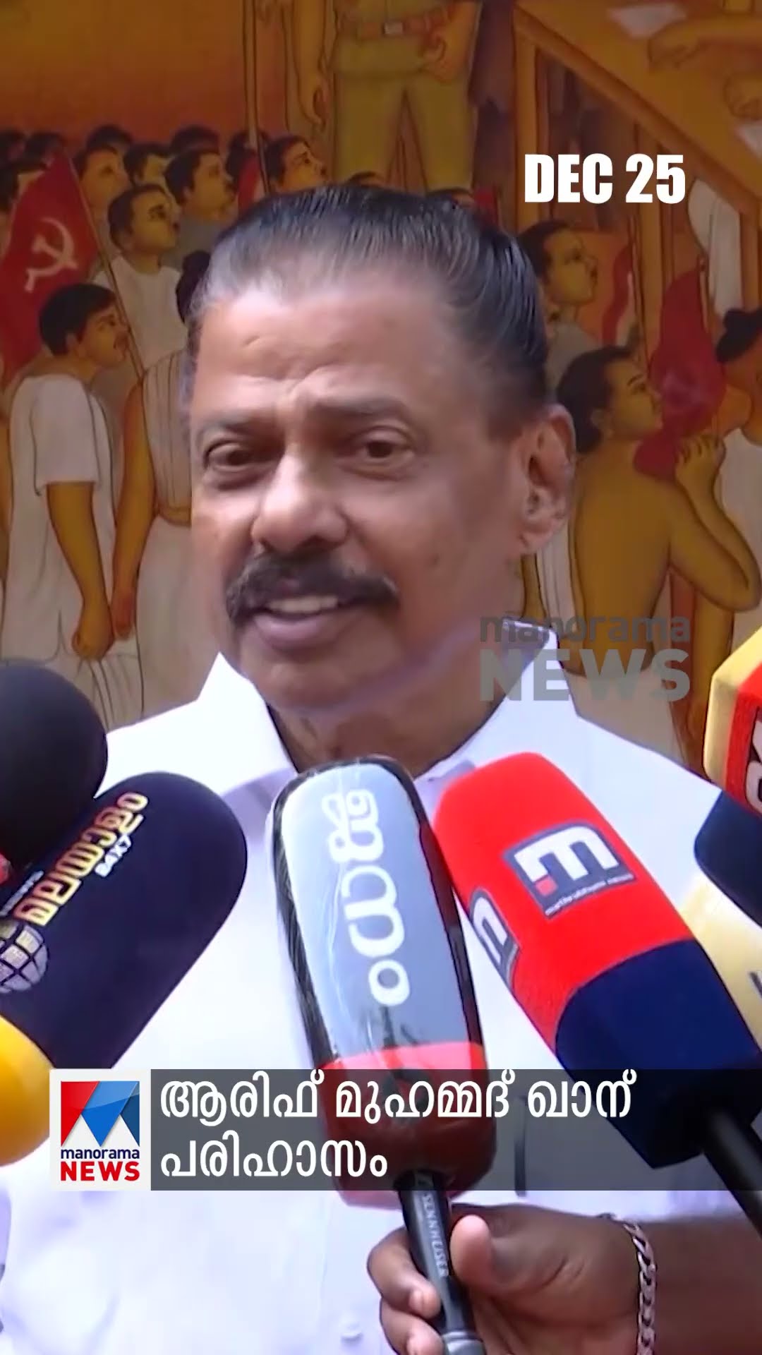 പ്രധാനവാര്‍ത്തകള്‍ ഒരുമിനിറ്റില്‍, ന്യൂസ് ബുളളറ്റ് #Newsbulletin #Newsupdate #Latestnews