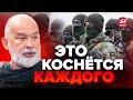 ⚡ШЕЙТЕЛЬМАН: Мобилизация ПО-НОВОМУ / Чего ждать украинцам в 2024 году @sheitelman