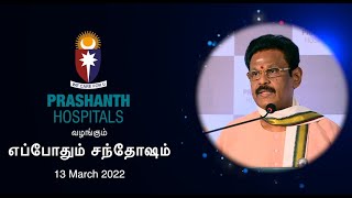 Suki Sivam Speech | எப்போதும் சந்தோஷம் | Prashanth Hospitals | Eppodhum Santhosham event