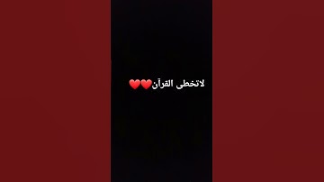 سوره (القيامة)❤❤