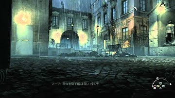 コール オブ デューティ モダン・ウォーフェア３吹き替え版 プレイ動画４