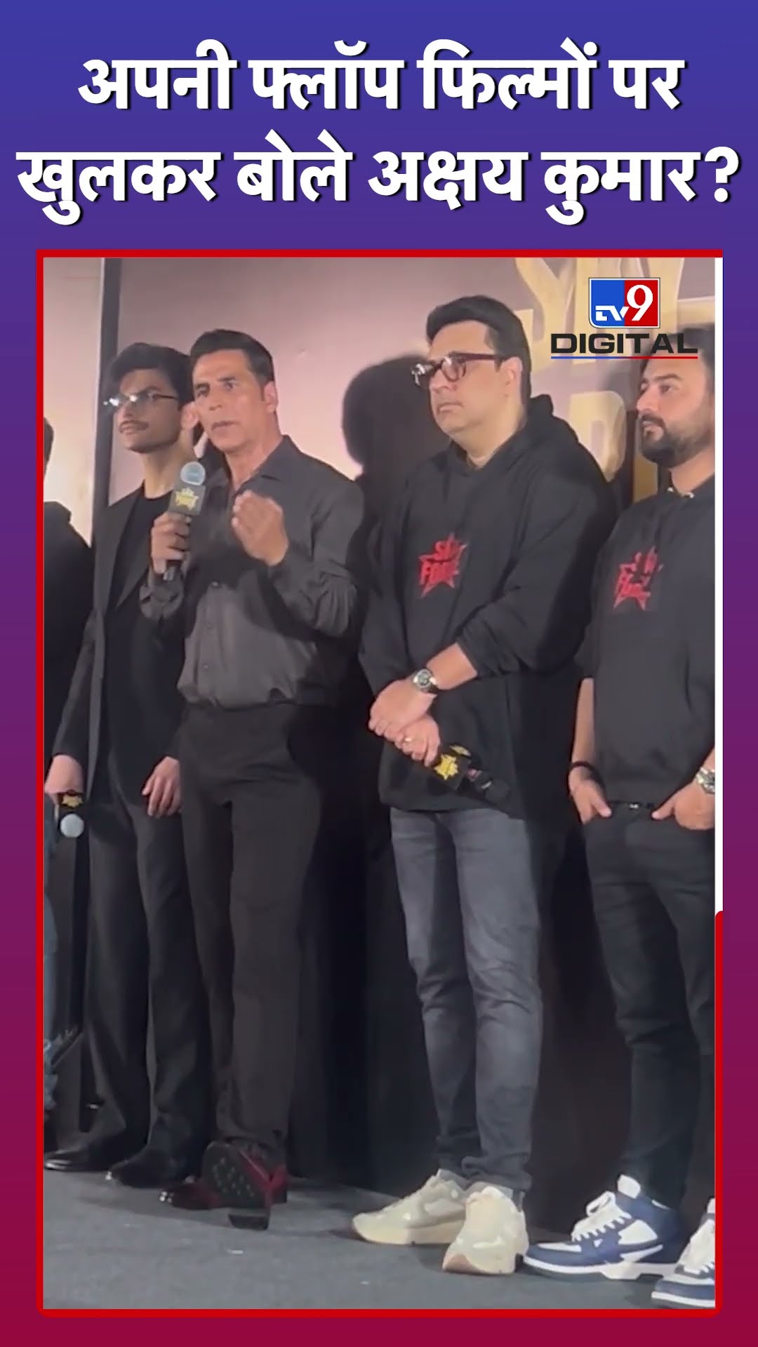 लगतार फ्लॉप हो रही फिल्मों पर बोले Akshay Kumar? #tv9d