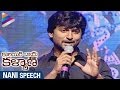 Nani Speech | Courier Boy Kalyan Audio Launch | Nitin | Gautham Menon | Telugu Filmnagar