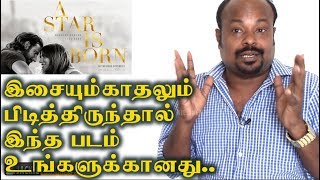 A Star Is Born 1937 Hollywood Movie Review In Tamil By #Jackiesekar | #Jackiecinemas
