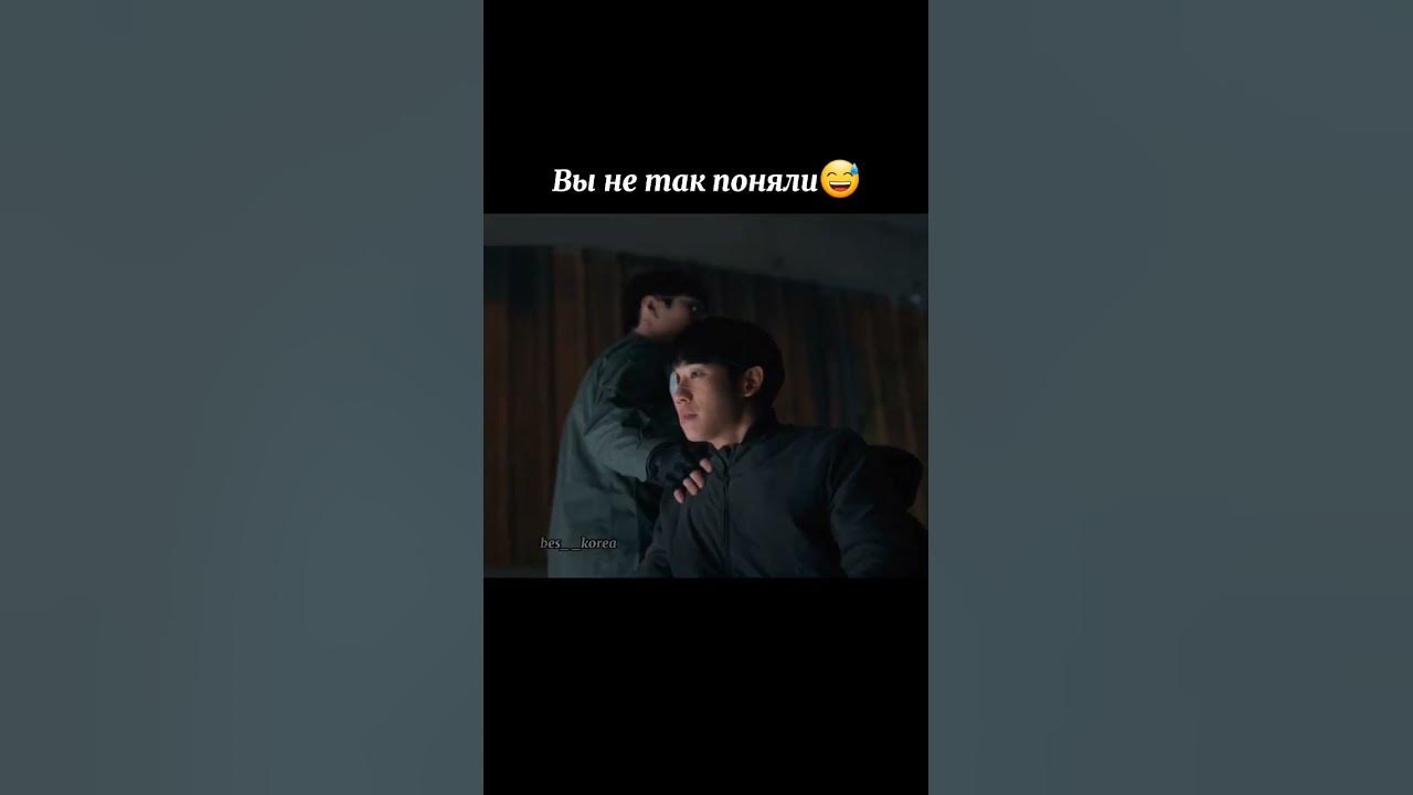 🎬: Соединение #дорама#dorama#korea#doramabes - YouTube