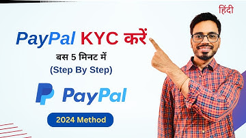 PayPal Account KYC | PayPal account verification | PayPal KYC Problem Solved | Lokesh Gocher