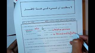 تصحيح امتحان وطني مادة الإنجليزية الاستدراكية 2011 مسلك الاداب bac exam English