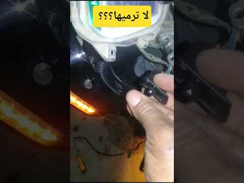 لا تقم برميها  