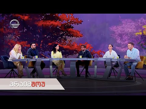 პრაიმშოუ | 6 მარტი, 2024 წელი