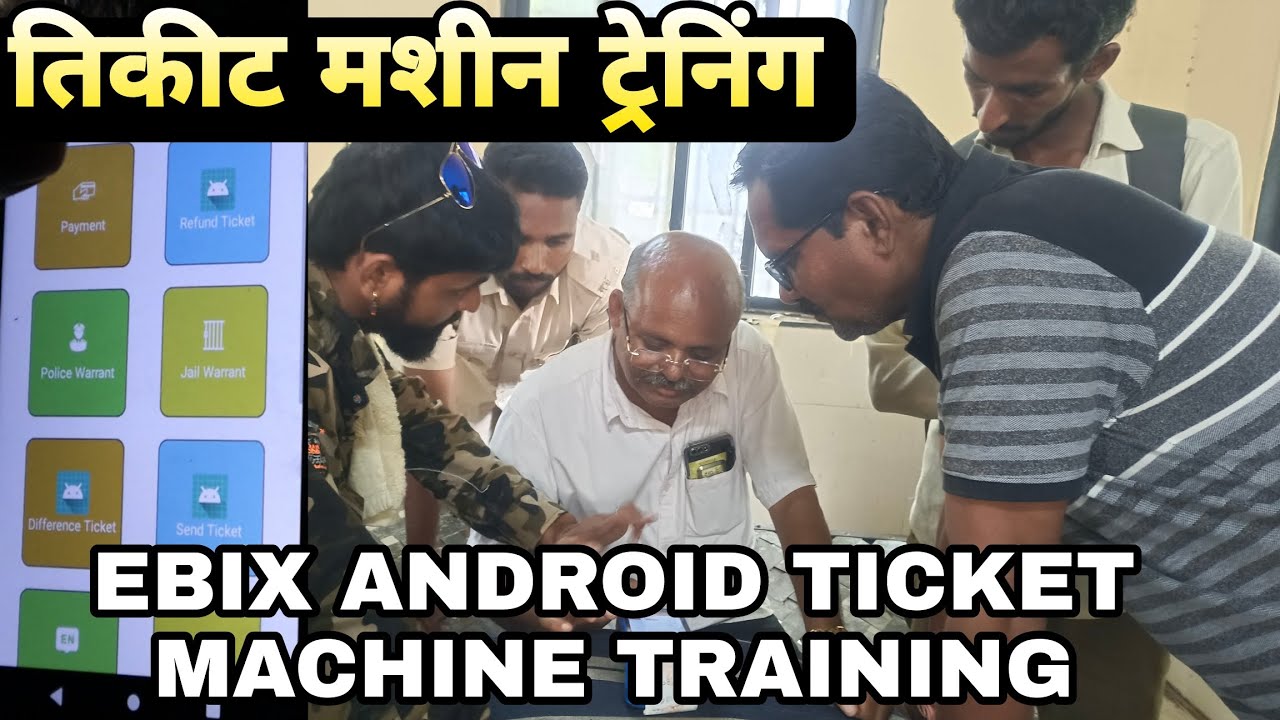 EBIX CASH ANDROID TICKET MACHINE OPERATING SYSTEM TRAINING #ebix # ...