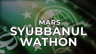 MARS SYUBBANUL WATHON -  LIRIK VIDEO YALAL WATHAN