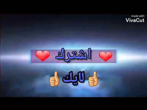 حمادةنشواتي وحدي مافيني لازم تحكيني