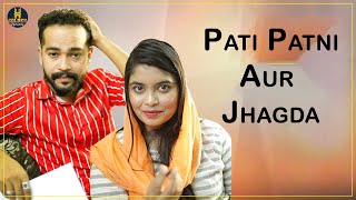 Pati Patni Aur Jhagda || Hyderabadi Comedy | Abdul Razzak || Best Comedy || Husband wife fight