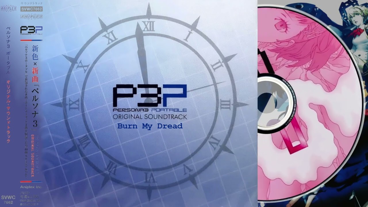 P3P Persona 3 Portable OST | Burn My Dread | Best Quality - YouTube