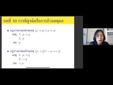 การอ้างเหตุผล | การอ้างเหตุผลเนื้อหาที่เกี่ยวข้องล่าสุดทั้งหมด