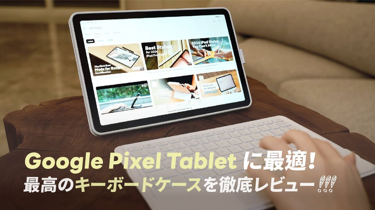 eip Magnetix Googlepixel タブレット用 キーボード 楽天市場】eiP Magnetix Google Pixel Tablet 11インチ用 Bluetooth
