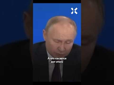 На Путина подали в суд