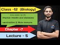 मानव स्वास्थ्य और रोग | Health &amp; Disease Basics | Class 12th Biology Board Exam 2026 |NEET Important