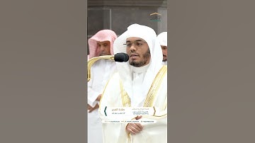 قال رب إني دعوت قومي ليلا ونهارا ~ تلاوة تحبيرية آسرة للشيخ ياسر الدوسري - صلاة الفجر 19 صفر 1446هـ