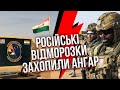 💥Ого! ВІЙСЬКА РФ УВІРВАЛИСЯ НА БАЗУ США. Їх вже перестріляли? Екстрена заява Пентагона