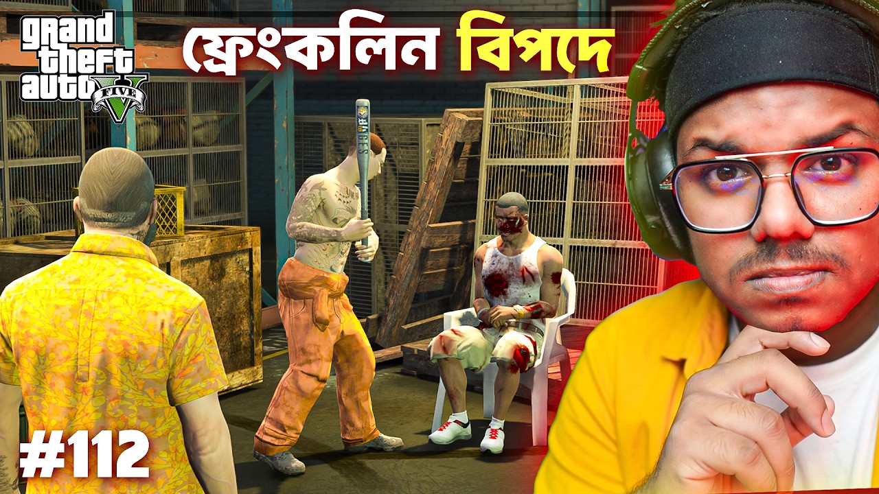 Can we save Franklin ? | GTA 5 Bangla Gameplay #112 | Miraz The Gamer