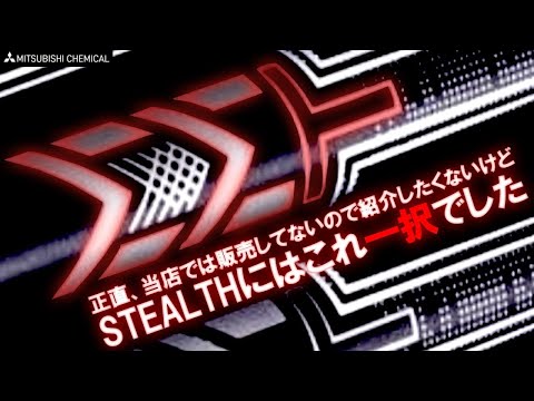 正直、紹介したくない!ステルスには絶対これ!西宮店から届いたMMT!西宮店しか売ってません!のすけプロと濱レオンが試打しました ゴルフ シャフト 三菱