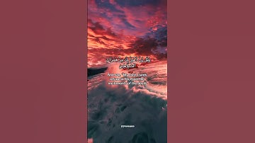 #تلاوات #بصوت_القارئ #اسلام_صبحي #سورة_المؤمنون #راحة_نفسية #قرآن #quran #islam #explore #اكسبلور