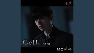 Cell (Instrumental)