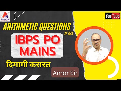 Arithmetic Questions | IBPS PO Mains (Memory Based) | Tricks By Amar Sir