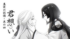 陰陽師本格幻想rpg Youtube