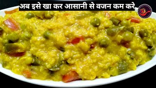 healthy dinner recipes for weight loss | oats khichdi recipe for weight loss