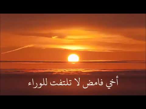 اخي انت حر وراء السدود كلمات سيد قطب