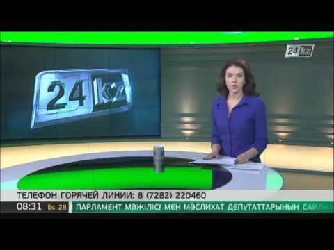 2 ТЕЛЕФОН ГОРЯЧЕЙ ЛИНИИ 8 7282 220460