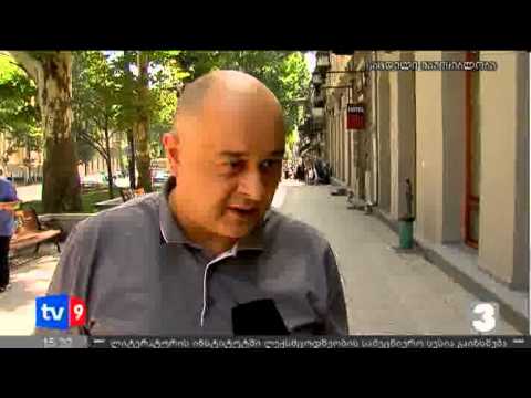 ახალი 3 | ედპ-ს მსვლელობა | 08.08.12