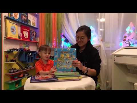 Китайские книги для детей