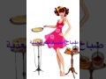 قناة ألإعلامي باسم ألشمري