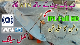 How To set Atn with Paksat | How set the signal of Watan HD with Paksat | IPL full HD with Paksat