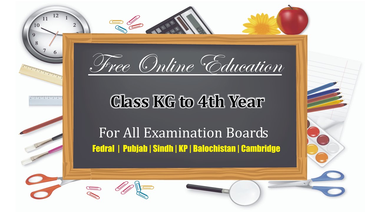 Free Online Education For All Class KG To 4th Year All Educational Free online education for all class kg to 4th year all educational