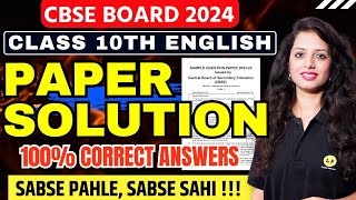 Class 10 English Paper 2024 Solution | CBSE Board 2024 26 February Paper | All Questions Answers🎯 screenshot 4