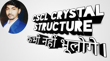 Cscl crystal structure