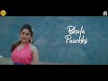 ଭଲ ପାଉଛି କେତେ | Bhala Pauchhi Kete | Full Song | Odia Movie | Priye Tu Mo Siye | Amlan | Elina Mp3 Song
