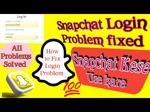 Snapchat Login Problem | Snapchat Not Working | Snapchat Login Error | Snapchat Problem Today