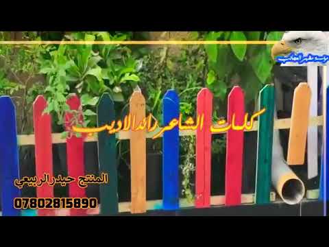 اروع صفكات هاي المدينة للمنشد المرحوم بسام الملا مدينة الصدر